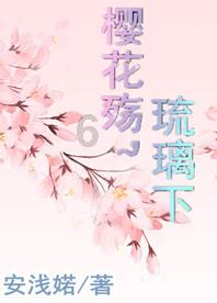 发现之旅