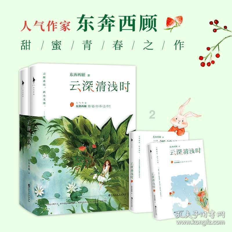 魂之幻影