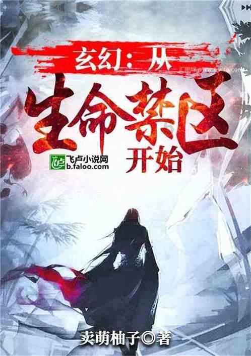 新泡泡大作战