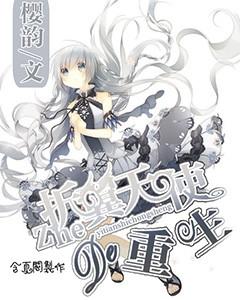 拯救孩子詹姆斯