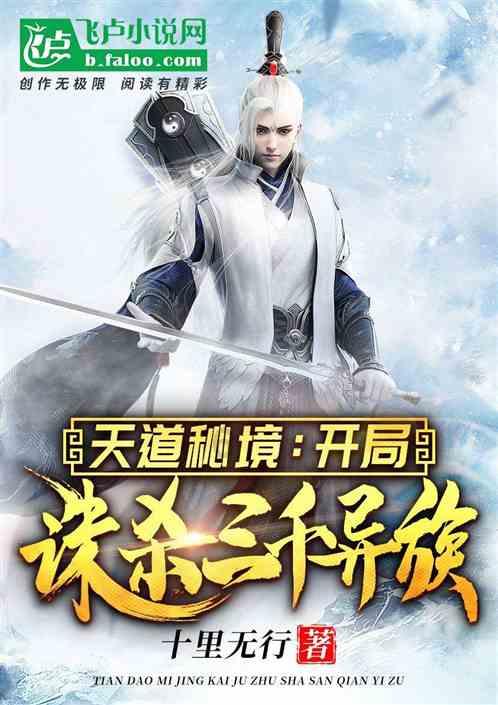 逃出生化实验房