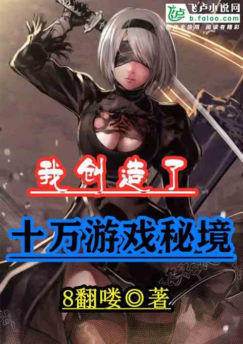商家的套路都有哪些？游戏画面