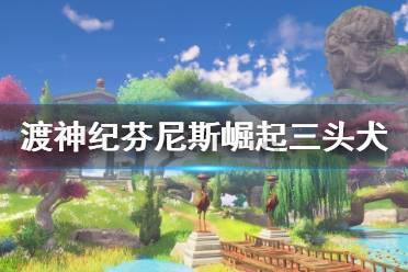 焚书坑儒到底是怎么回事?