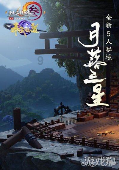 上仙有毒