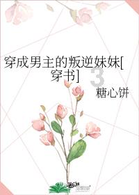 时尚女郎芭比