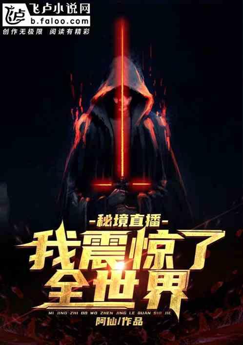 密室之错语因果