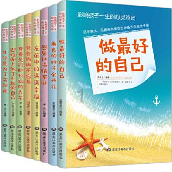 三件事:南海真正敌人现身?普京说出真相;国安部连发2道警告