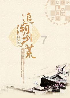 省人大代表审议政府工作报告和《浙江省优化营商环境条例(草案)》