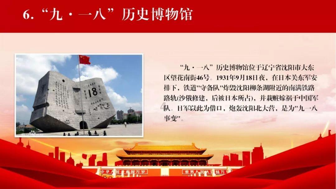 夏季热带海滩逃生