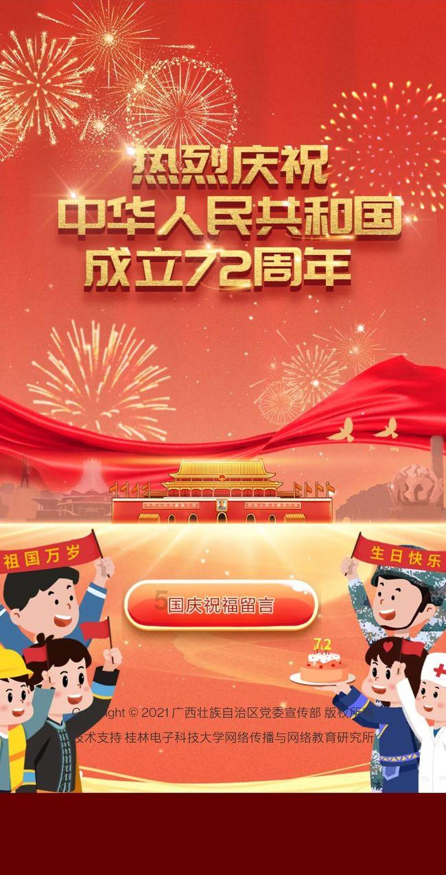 突袭4
