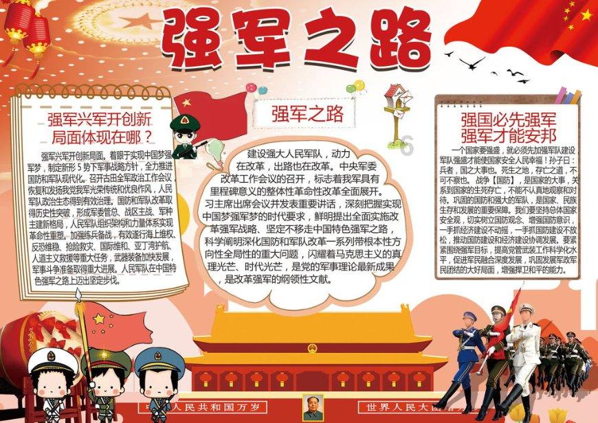 蒙娜丽莎:预计2023年归母净利2.5亿元—3.5亿元