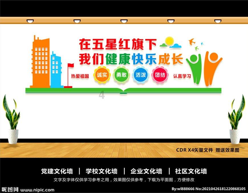 救援聪明男子