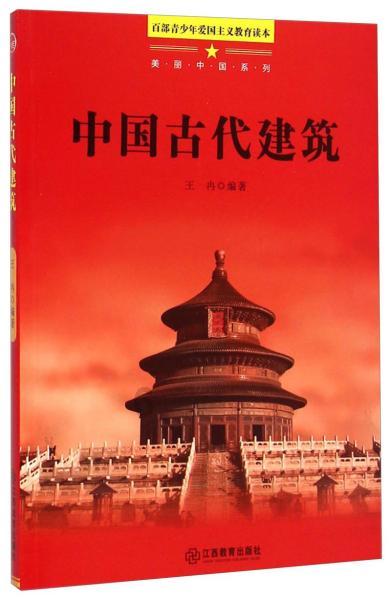 狂野飙客3