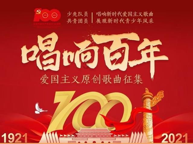 汤臣倍健携手声生不息：以科技驱动产品力，用匠心打造音乐盛宴
