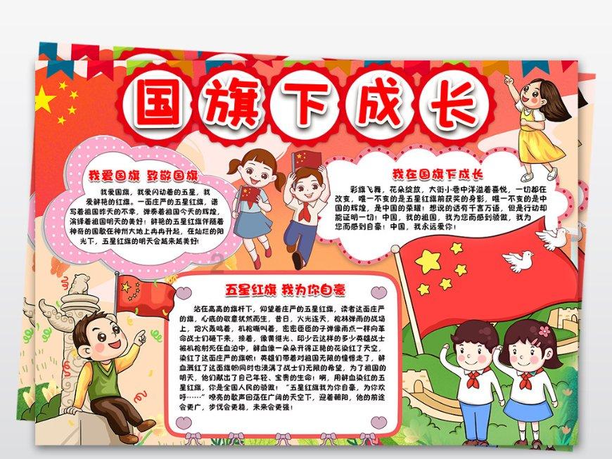 拯救精灵的土地7