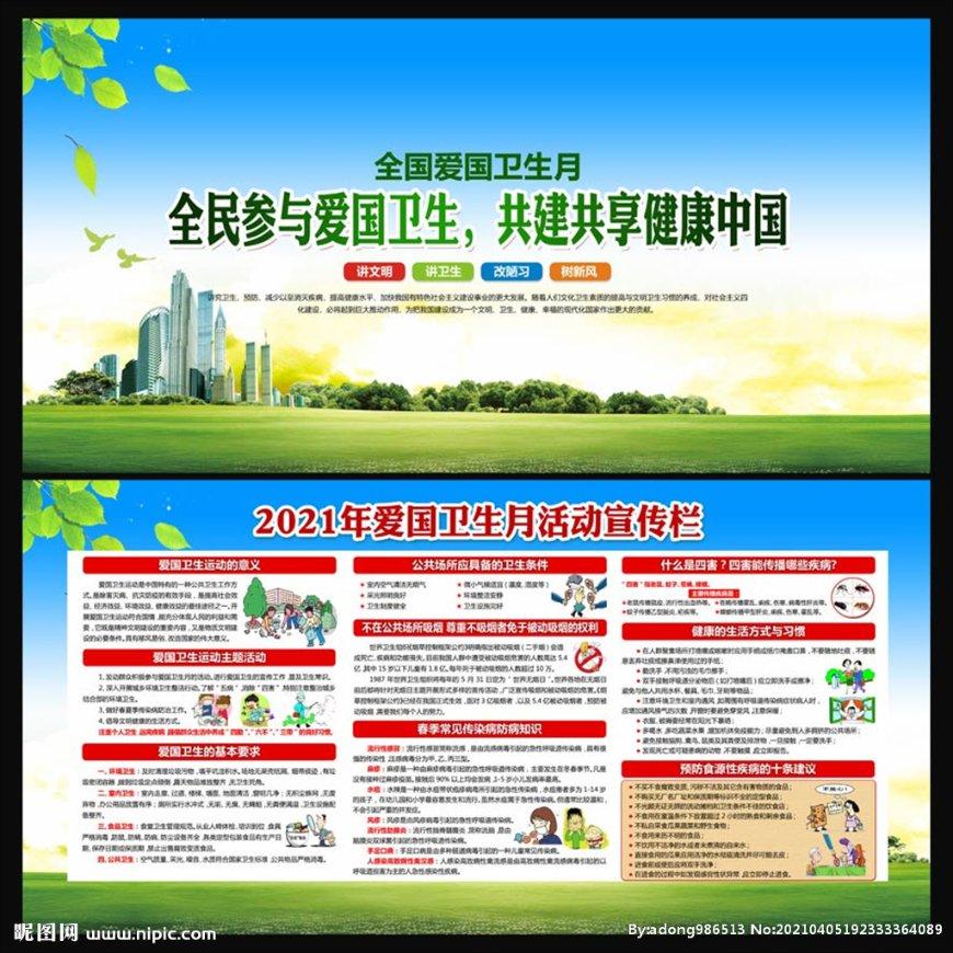 逃离地下古寺庙2