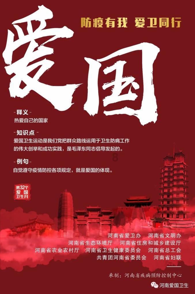 当今社会我们应该传输什么样的价值观呢？游戏画面