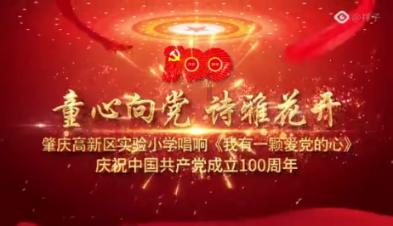 被困的小恶魔