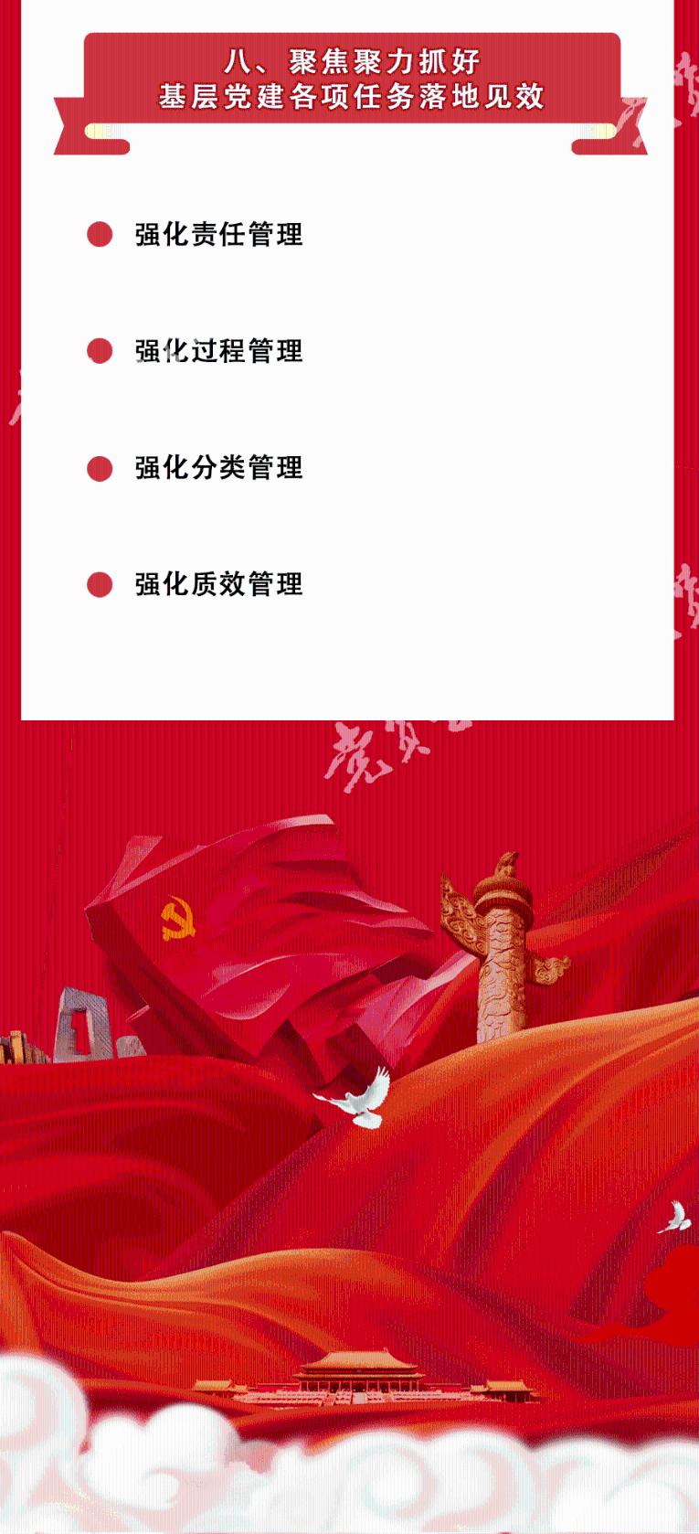 救援花卉销售员