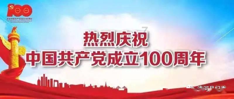 投身公益事业14年 助人为乐传美德