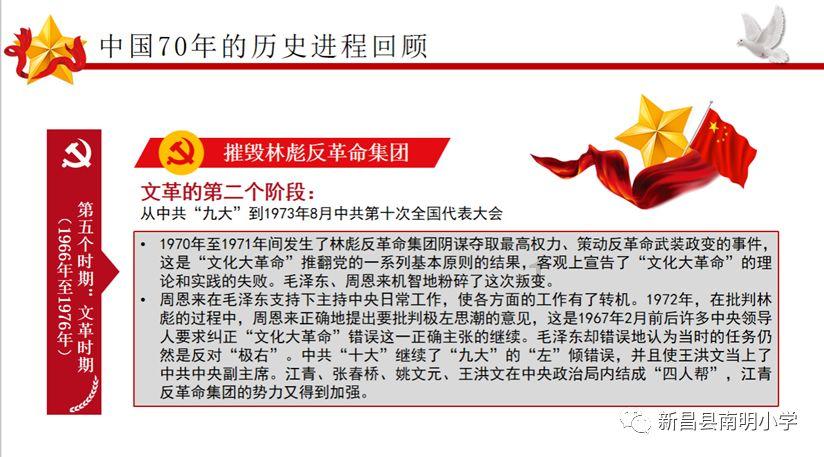 秦始皇横扫天下的时候，为什么要保留卫公国？