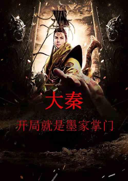 奔跑吧兄弟第五季
