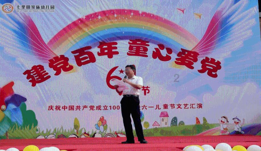逗小猴开心系列174