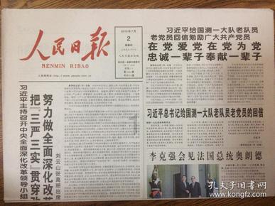 被遗忘的对象