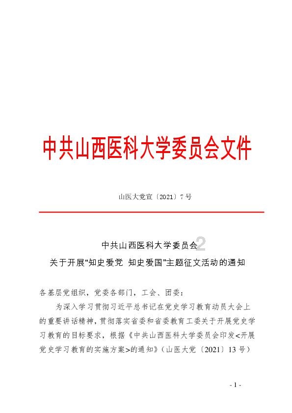 植物大战僵尸20