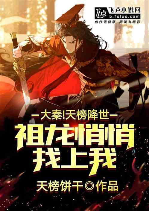 春雨直播app