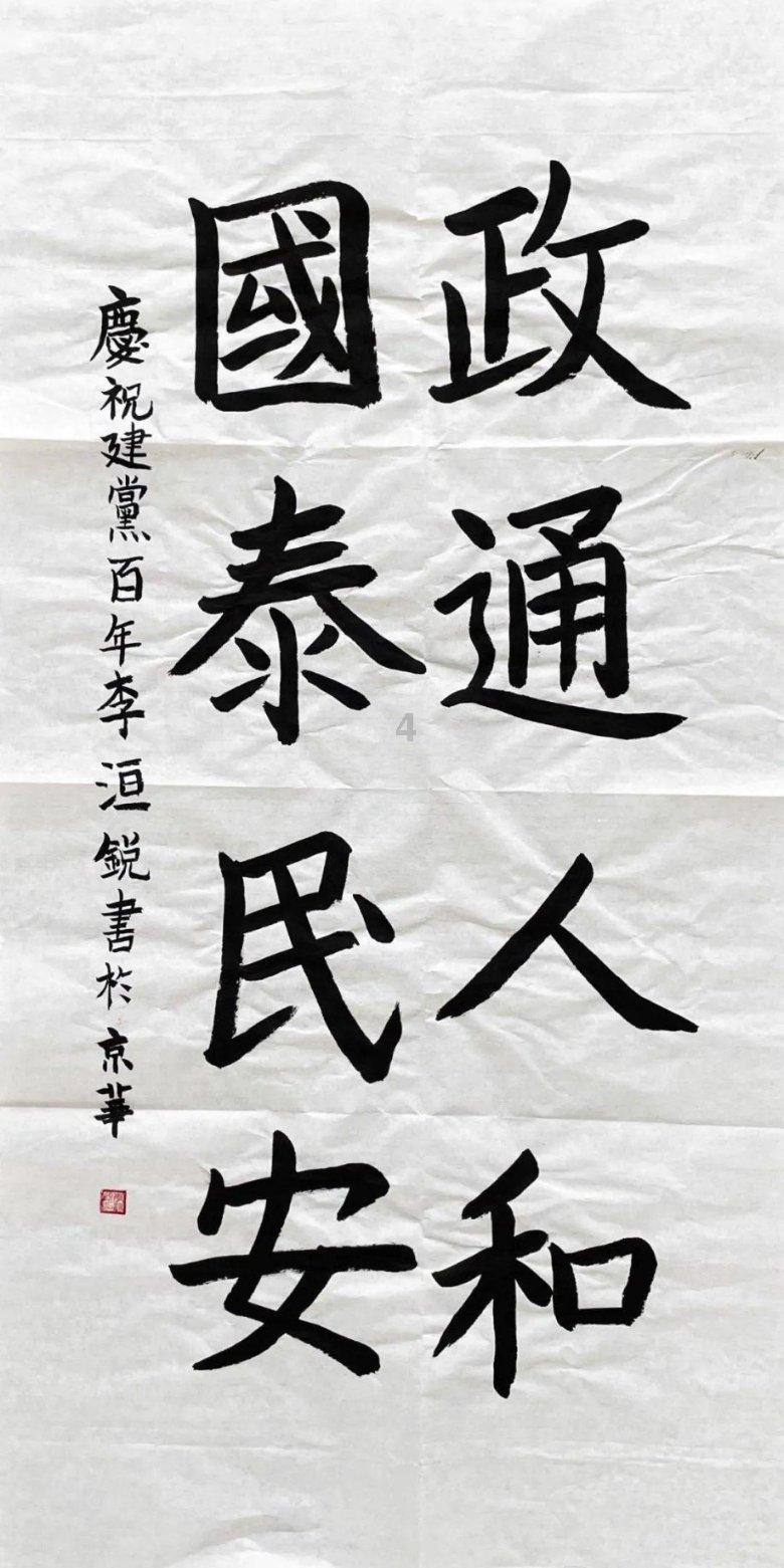 九州海上牧云记