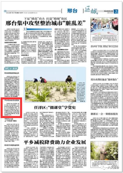 今年4月上市 理想L6申报信息曝光