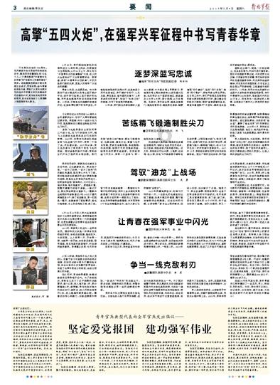 江口县关工委召开2024年第一次主任办公会议