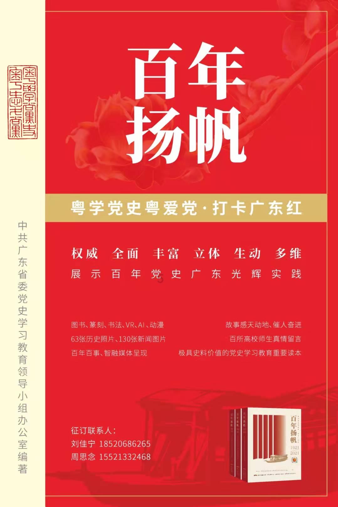 垂直下落