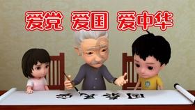 胃里不舒服，发烧？游戏画面