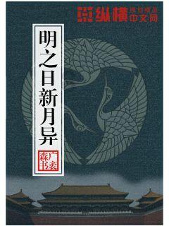 注意躲避