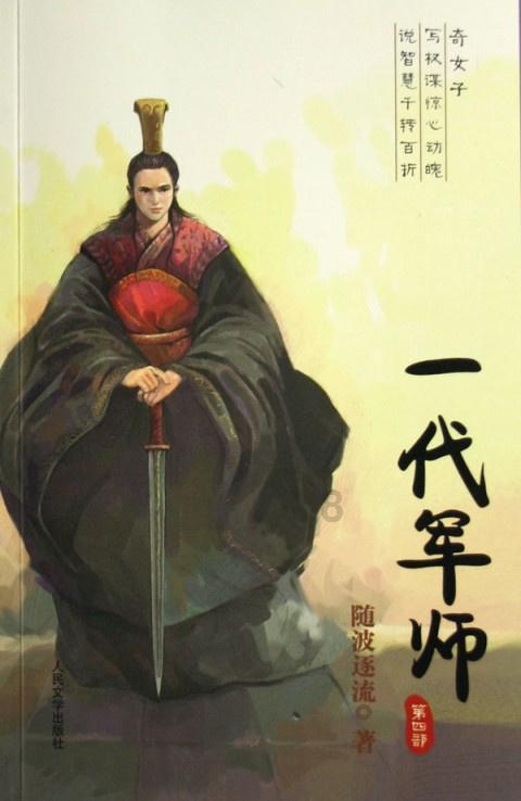 救出被困的老鼠