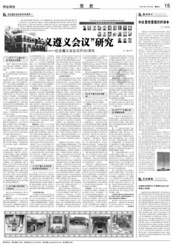英雄悟空