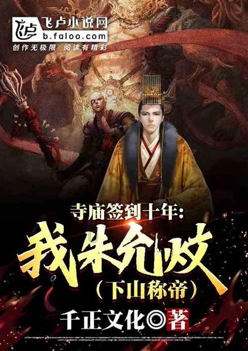 大比分领先