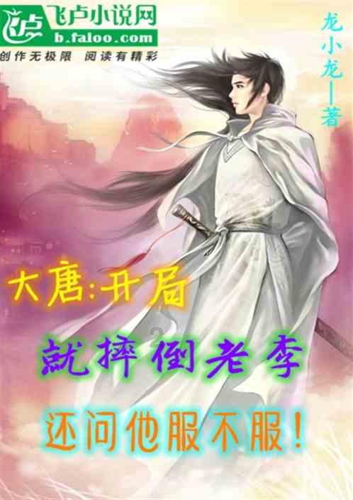 逃离荒凉之地