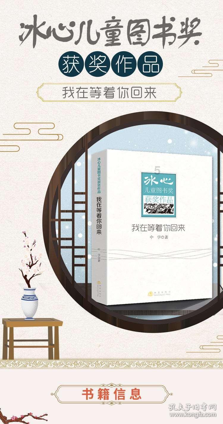 拯救可爱小怪
