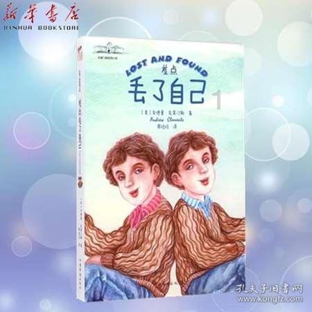 幻想纹章2.0
