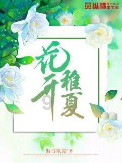 西班牙女子将太阳申请专利，想跟全世界收取使用费，后来成功了吗