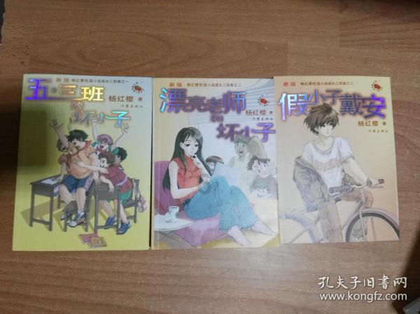 中餐厅之小凯厨神