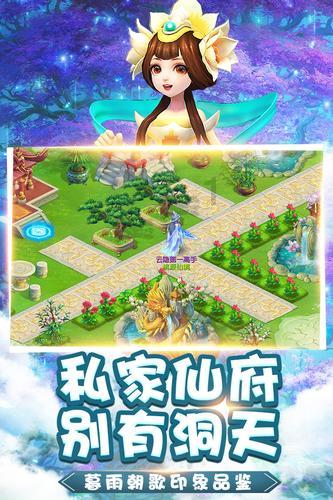 2020年12月7号到2023年5月6号是多少天？游戏画面
